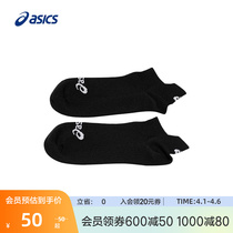 ASICS亚瑟士官方夏季新款男女提花弹性跑步舒适透气情侣运动袜