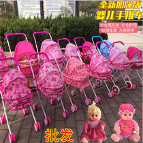 儿童玩具推车女童女孩过家家玩具带娃娃手推车铁杆折叠宝宝小推车