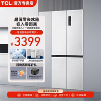 TCL R455T9-UQ嵌入式冰箱底部散热双开十字四门风冷无霜一级变频