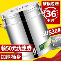304不锈钢保温桶商用米饭超长保温汤桶豆浆奶茶桶摆摊冰粉大容量