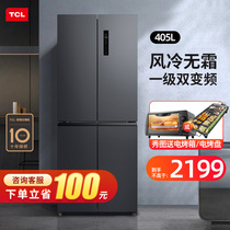 TCL四门405升家用十字对开电冰箱无霜一级能效节能变频700mm