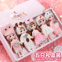 小女孩子的玩具4女生儿童6女17厘米洋娃娃3—9岁公主2024生日礼物