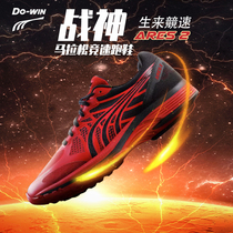 多威战神二代跑鞋男女马拉松竞速专业运动鞋超轻减震训练跑步鞋