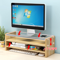 办公室电脑显示屏增高架可调节桌面收纳盒笔记本整理台式置物架子