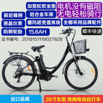 JX/钜翔出口锂电池电动自行车城市休闲助力车可变速26寸36V新国标