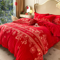 大红色婚庆牛奶绒四件套冬天保暖加绒加厚双人床上用品珊瑚绒套件