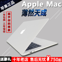 Apple苹果笔记本电脑超薄MacBook Pro Air手提本i5二手