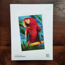 Xiaomi/小米米家照片打印机1S彩色相纸套装6英寸色带宽广色域正品