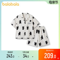 【商场同款】巴拉巴拉男童睡衣儿童家居服套装夏季薄款大童空调服