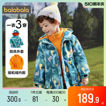 巴拉巴拉男童棉服小童宝宝加厚棉衣外套秋冬季新款童装儿童三合一