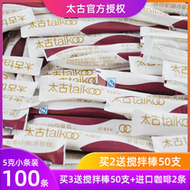 Taikoo太古赤砂糖糖包优质黄糖包条糖咖啡调糖红茶伴侣5gX100条装