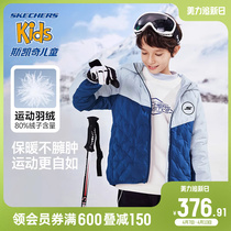 Skechers斯凯奇童装儿童羽绒服短款运动冬季新款男童保暖轻薄外套