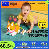澳贝逗爬抛球柯基狗学爬玩具0-2岁婴儿引导爬行神器逗娃宝宝抬头