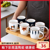 陶瓷杯子家用客厅创意马克杯牛奶早餐杯办公室喝水杯茶杯6个套装