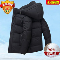 鸭绒冬季保暖新款羽绒服男短款加厚休闲外套中老年白鸭绒爸爸装