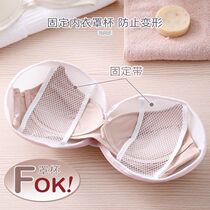日本LEC文胸洗衣袋洗衣机专用网袋防变形胸罩内衣护洗袋球形网兜