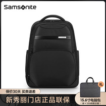 Samsonite/新秀丽双肩包男商务通勤包15.6寸电脑包大容量背包NU0