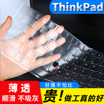 ThinkPad联想P53 P43S P1隐士P52S键盘膜P51S P50 P70 P71 P72 P73按键膜P14S P15S防尘P15V保护贴膜P17 P16s