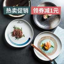 日式圆盘陶瓷盘子菜盘家用创意寿司盘碟餐具牛排盘西餐盘早餐平盘
