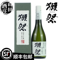 獭祭39日本进口dassai獭祭三割九分纯米大吟酿720mL日式洋酒清酒