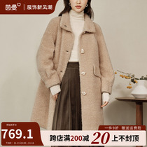 茵曼美拉德穿搭皮毛一体羊羔绒外套女2023冬季新款棉衣中长款大衣