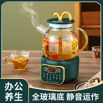 迷你养生壶小型办公室煮茶壶家用新款煮茶器多功能烧水壶2023花茶