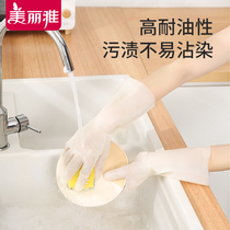 洗碗手套女厨房家用耐用型家务防水洗衣服丁腈橡胶胶皮刷碗神器