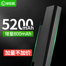 绿巨能联想Y460电池y560 Y460A/V/N/P/G/AT 笔记本电池电脑6芯 Y560A/P/PT V560A B560A/DT LO9N6D16