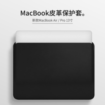 MacCity适用MacBookPro内胆包13寸MacBookAir苹果笔记本电脑包2020款Mac Air保护套pro皮软13.3简约16英寸m1