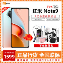 新品【现货速发送好礼】红米Note9 Pro 5G手机Xiaomi小米note9pro系列新品官方旗舰官网店8同款10正品Redmi