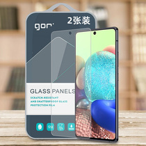 GOR适用三星A71手机A51钢化玻璃贴膜Galaxy三星A54高清A34透明A52非全A81半A42荧A91屏幕A72保护A53硬5G贴膜