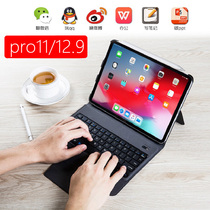 ipad2018新款pro12.9寸蓝牙键盘保护套pencil充电平板壳por11外接高档超薄键盘ipad11一体式无线keyboard皮套