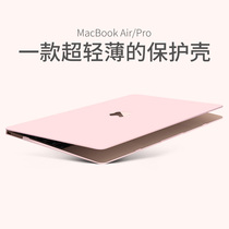 适用苹果笔记本电脑保护套macbookpro16寸保护壳2024新款Macbook14纯色air13外壳pro15英寸13.3mac12可贴膜壳