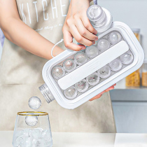 日本品牌冰球壶冰格模具家用水壶自制冰储存杯冰箱冻冰块网红神器