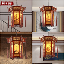 中式吊灯仿古寺庙走廊灯实木酒楼包间羊皮灯具中国风宫廷古典灯笼