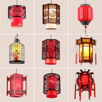 中式吊灯阳台红灯笼灯具客厅过道吧台灯酒店茶楼包厢实木羊皮灯饰