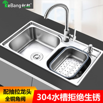 304不锈钢水槽 拉丝双槽厨房洗菜盆洗碗池 一体成型厨盆套装