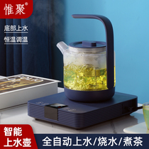 惟聚全自动底部上水电热烧水壶煮茶器泡茶专用抽水功夫茶具电茶炉
