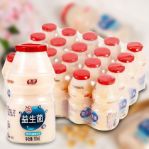 慕滋乳酸菌饮品益生菌酸奶100mlX40瓶成长奶整箱学生活菌饮料