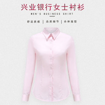 兴业银行工作服夏女士衬衫新款2021年短袖职业装衬衣粉色大码衬衫