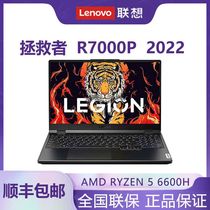 Lenovo/联想拯救者全新22锐龙R7电竞R9000P 3070Ti游戏笔记本电脑