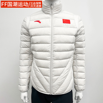 ANTA安踏2022北京冬懊会中国国家队国旗男女国服运动员羽轻薄羽绒