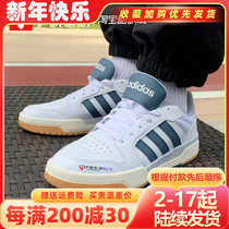Adidas NEO 男子经典百搭耐磨休闲低帮板鞋小白鞋GW9675 FW3463