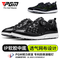 PGM 高尔夫球鞋男鞋夏季透气运动鞋旋钮鞋带网布golf鞋子