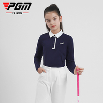 PGM 儿童高尔夫服装春秋季女童长袖柔软亲肤套装时尚运动童装衣服