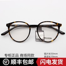 新款陌森近视眼镜架时尚全框男女款复古板材圆形超轻眼镜框MJ3008