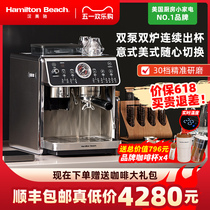 汉美驰 30Pro咖啡机研磨一体家用商用外观半自动现磨美意式咖啡机