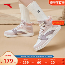 【商场同款】安踏女板鞋运动鞋2023春季新款厚底休闲高帮板鞋女鞋