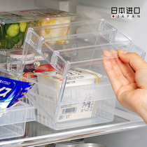 日本进口冰箱内置隔层板分层隔架子冰柜分隔架置物收纳架整理
