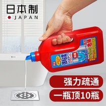 日本进口管道疏通剂清洁除臭通地漏下水道堵塞毛发强力溶解剂